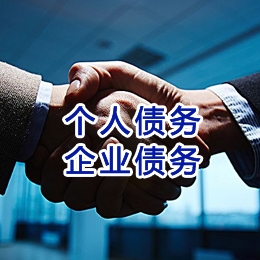 仁和追债公司